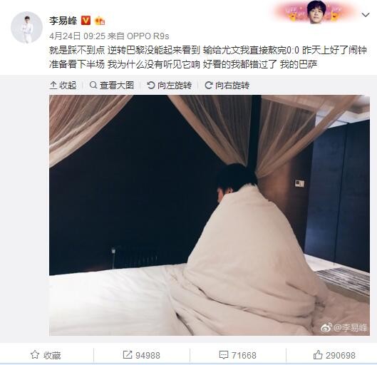 表现不好“他们有很多机会，我们不能允许这样的事情发生。